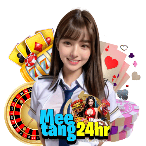 meetang24hr ระบบใหม่ API แท้!!