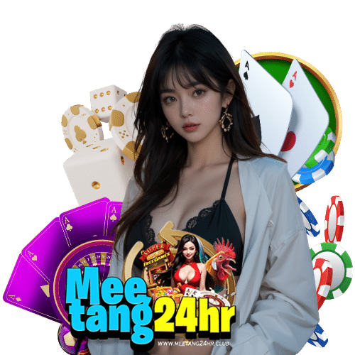 meetang24hr เว็บตรง